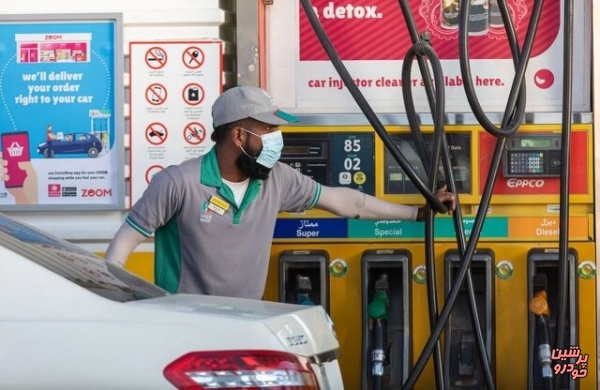  قیمت بنزین در امارات افزایش یافت
