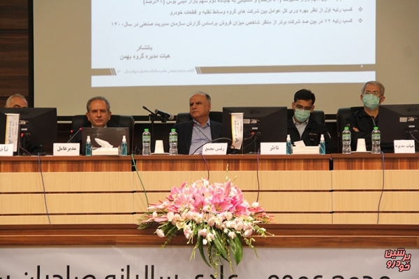 تصویب سود 7 ریالی در مجمع گروه بهمن