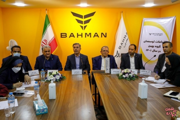 گروه بهمن، بزرگترین تجاری ساز کشور می شود