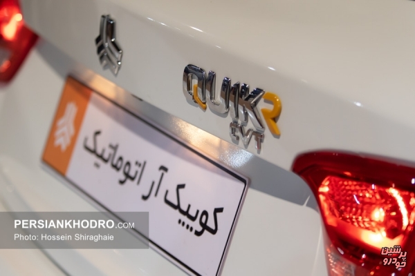 پارس خودرو در نمایشگاه خودرو مشهد حاضر شد