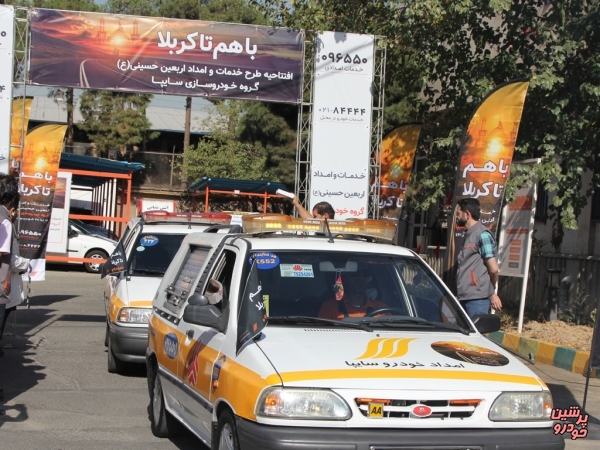 پوشش تمامی مسیرهای حرکتی زائران اربعین حسینی