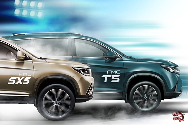 آغاز طرح ویژه فروش محصولات فرداموتورز 