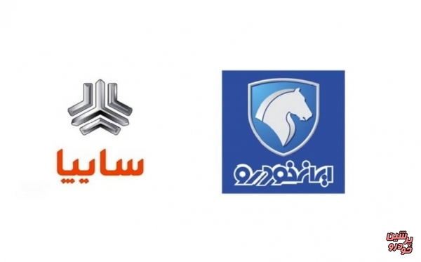 نخستین نمایندگی مشترک ایران خودرو و سایپا احداث می شود