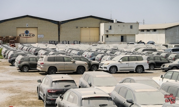 بیش از 1000 خودرو توقیفی در گمرکات به مزایده می رود