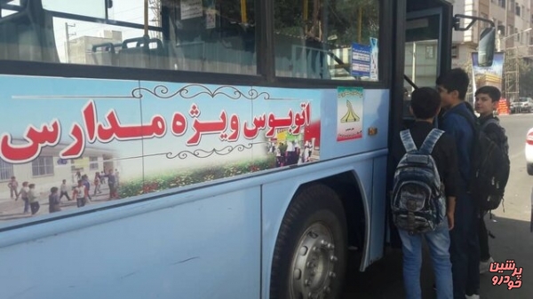  استقرار «اتوبوس‌ مدرسه» در تهران 