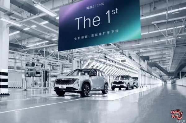 خروج نخستین شاسی بلند جیلی بویو از خط تولید با 4 مدل پیشرانه