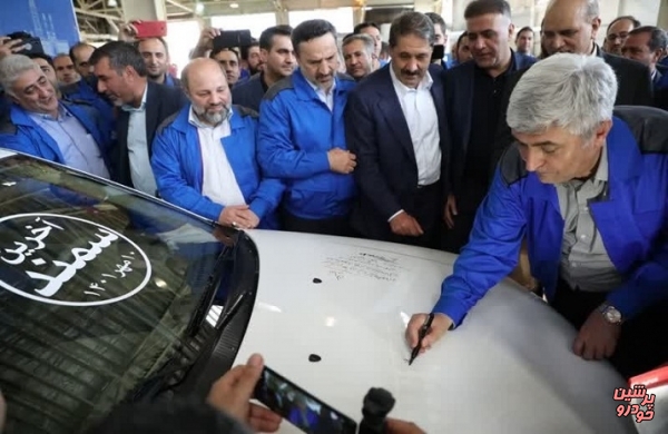 مدیرعامل ایران خودرو بر روی آخرین سمند چه نوشت؟