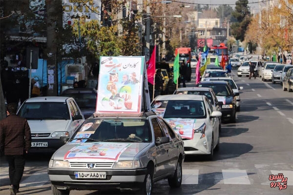 راه اندازی خودرو صوت در تهران
