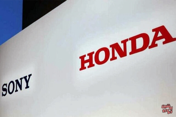 شرکت های هوندا و سونی، خودروی برقی مشترک می سازند