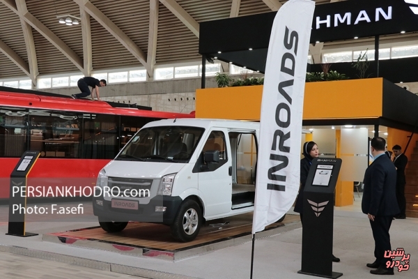 تولید اولین مینی ون اینرودزمسافربر دربهمن موتور