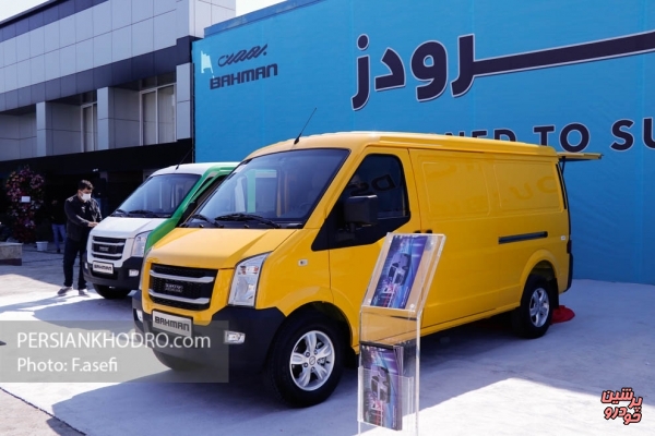 انعطاف پذیری ون‌های باری بهمن در تعریف کاربری 