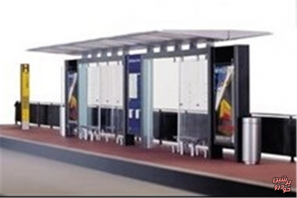  راه‌اندازی نخستین ایستگاه هوشمند اتوبوس در پایتخت 