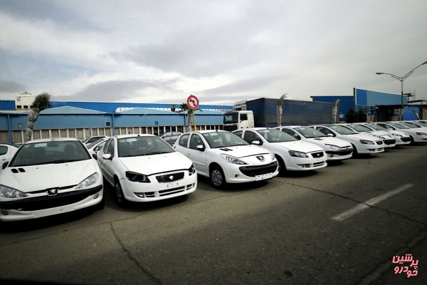 اعلام شرایط مزایده عمومی اینترنتی ایران خودرو 