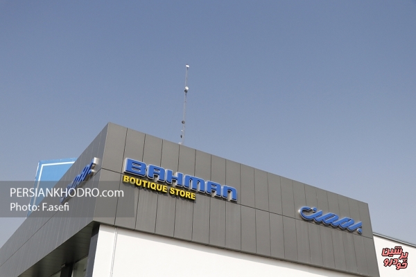 انتشار اوراق سلف موازی خودرو تصویب شد