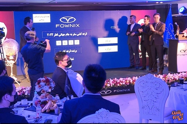 معرفی مشتریانی که با یک فونیکس به قطر رسیدند