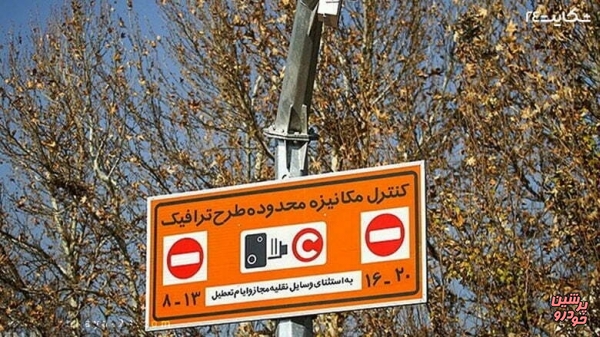 چرا جرائم اشتباه توسط دوربین‌های طرح ترافیک ثبت شد؟ 