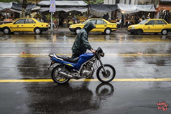 پرتصادف‌ترین روز‌های سال در ایام بارندگی است / ممنوعیت موتورسواری در روز‌های بارانی