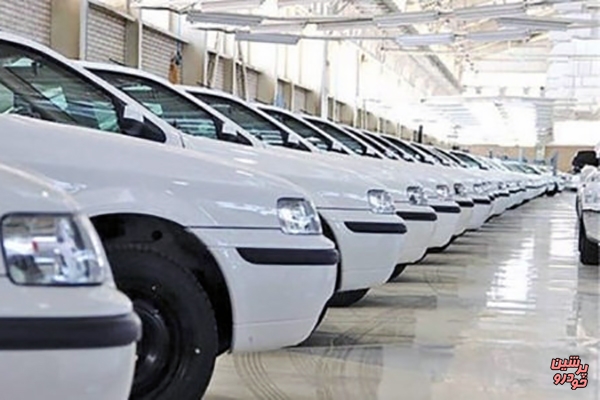 25 آبان قرعه‌کشی محصولات ایران‌ خودرو برگزار می شود