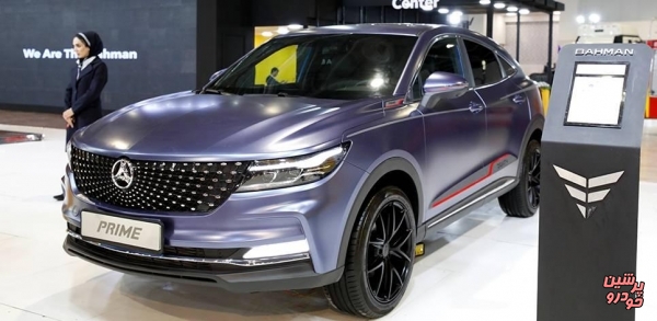 استقبال از سومین مرحله عرضه دیگنیتی پرایم در بورس کالا