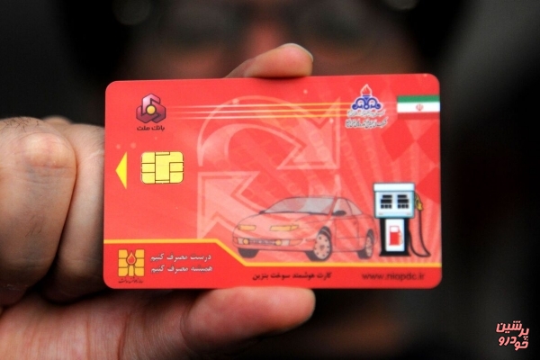 عادی‌سازی تحویل کارت هوشمند سوخت از اول آذر