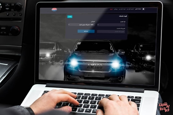 راه اندازی میز خدمت مشتریان آمیکو + جزئیات