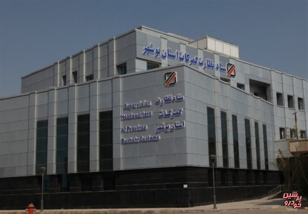 صدور دستور ترخیص ۲۲۰ تویوتا هایس از گمرک 