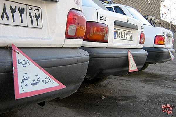 افزایش تعرفه خدمات آموزشگاه‌های رانندگی صحت ندارد!