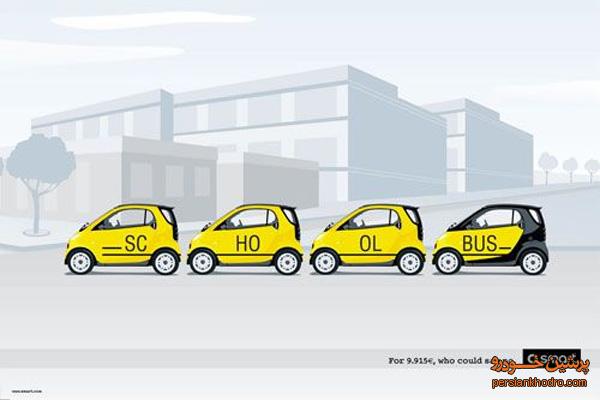 تبلیغات جالب بنز اسمارت + تصاویر