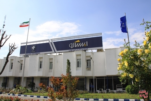 برگزاری کنکور ایساکو برای کارکنان شبکه خدمات ایران‌خودرو