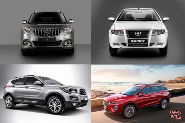 تحویل خانواده هایما و سورن پلاس با «کنترل ویژه قبل از تحویل»