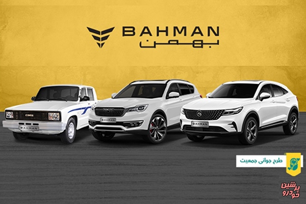 پیش ثبت نام فروش نقدی فیدلیتی و دیگنیتی