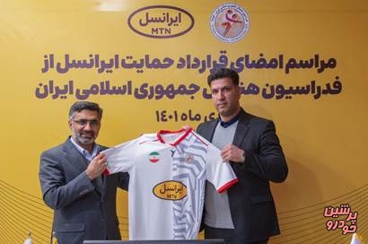 دومین سال حمایت ایرانسل از هندبال ایران آغاز شد