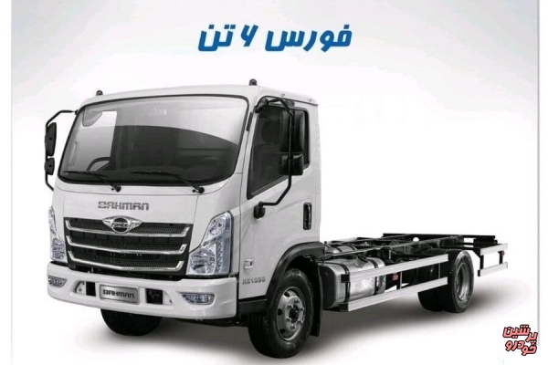 عرضه ۱۰۵ دستگاه کامیونت فورس در بورس کالا