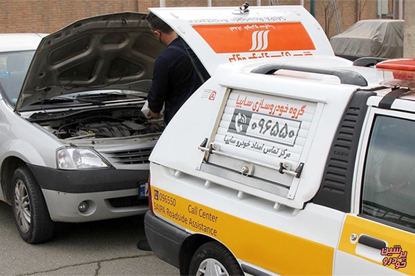 مهمترین خدمات زمستانی امداد خودرو سایپا اعلام شد