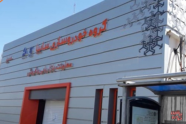 فروش و عرضه محصولات سایپا در سال جاری رشد داشته است