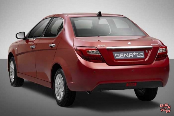 ابلاغ شرایط خرید دنا پلاس در بورس کالا