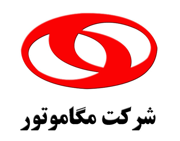 روشنی مقدم از مگاموتور رفت