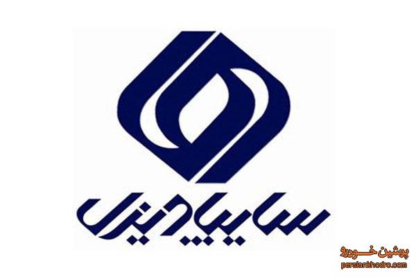انزجار سایپادیزل از اهانت به پیامبر اسلام