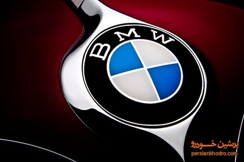 BMW رفت