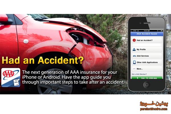 استفاده هوشمندانه از موبایل در تصادف