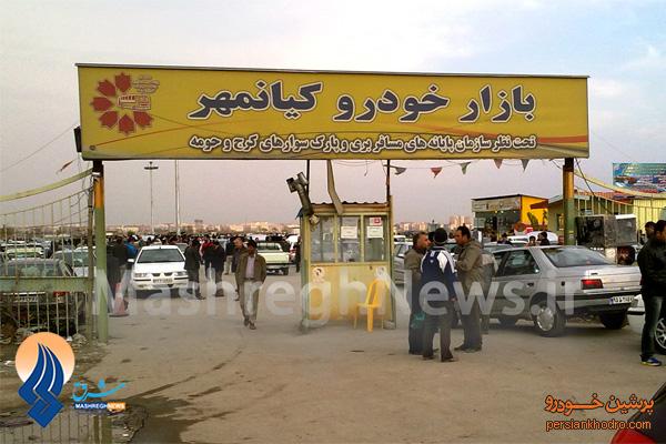 معامله خودرو در شیطان بازار!+تصاویر