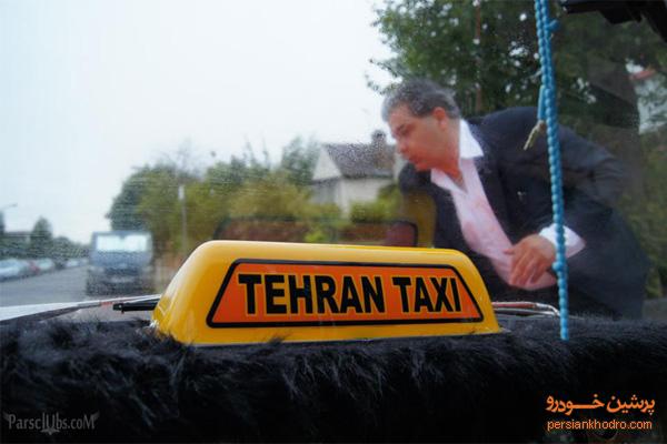 تاکسی نارنجی تهران در لندن+تصاویر