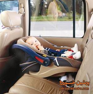 سهم 2درصدی مراقبت از کودک در خودرو