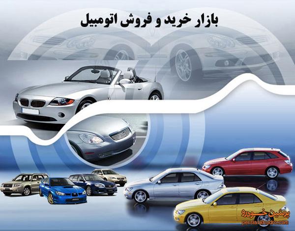 مقایسه خودروهای ایران و جهان