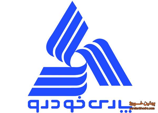 هتریک کیفیت توسط پارس خودرو