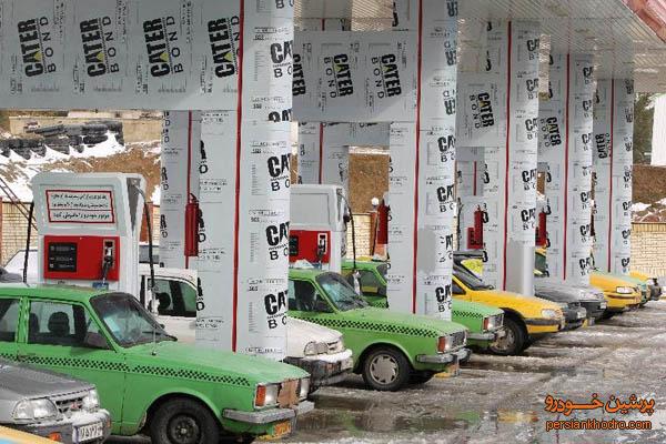 اجرای طرح حق العمل کاری در جایگاه های CNG و عبور از 7خوان مجلس