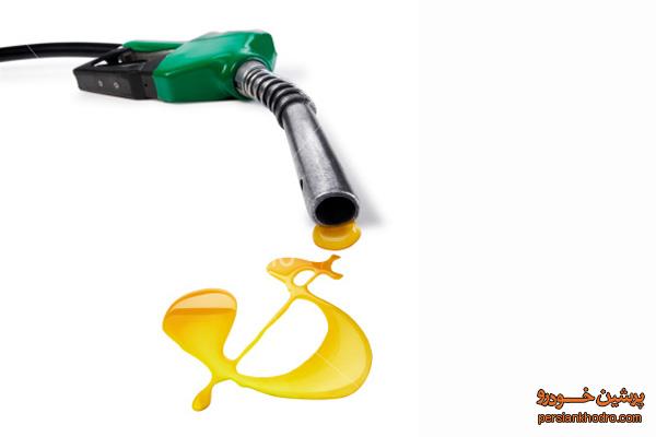 مقایسه قیمت بنزین ترکیه با ایران 