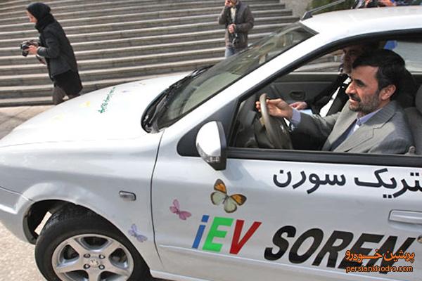احمدی نژاد چه صنعت خودرویی را تحویل می دهد؟ 