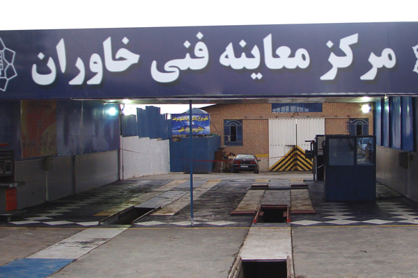 مراجعه یک میلیون خودرو به مراکز معاینه