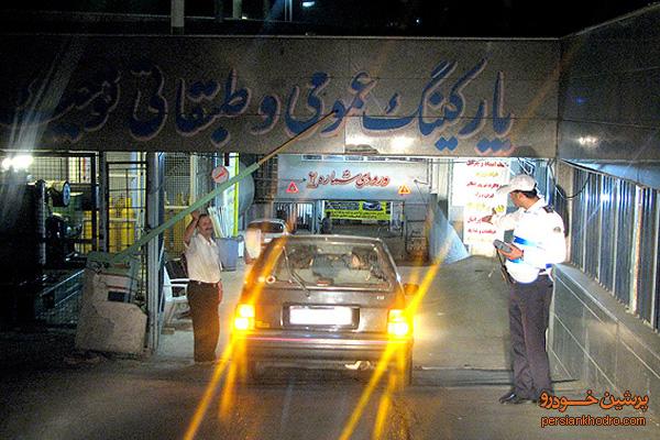 یک پراید با 3 میلیون تومان جریمه!